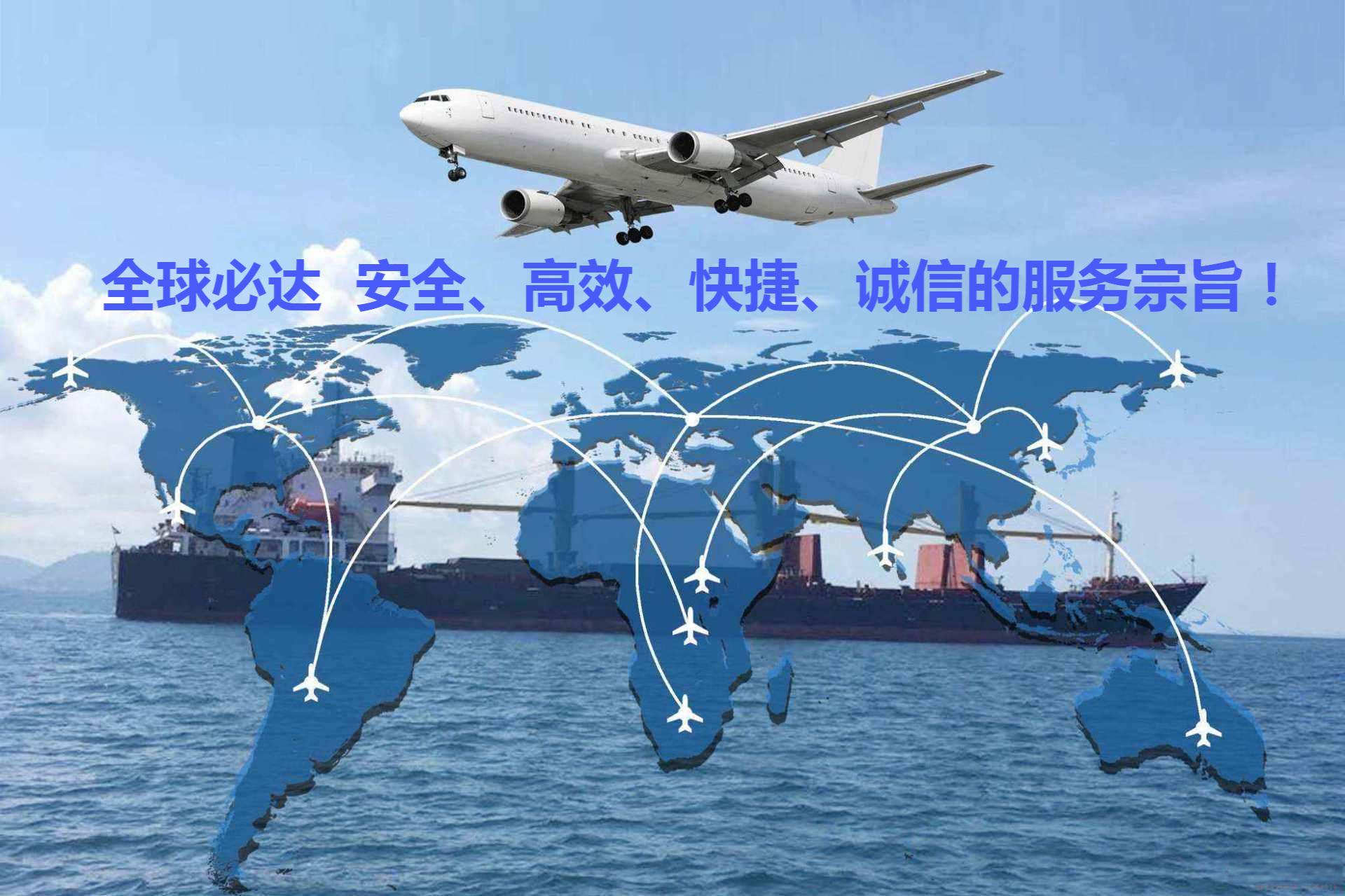 欧美专线危险品DDP运输
